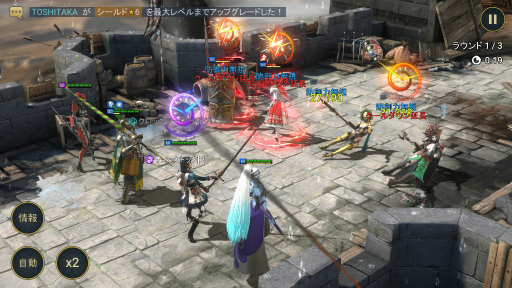 画像ギャラリー No.008のサムネイル画像 / 「RAID: Shadow Legends」冒険記 第22回:ダメージってどうやって決まるの? スキルに隠された“乗数”のヒミツを探る