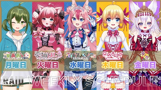 画像ギャラリー No.001のサムネイル画像 / 「RAID: Shadow Legends」をVTuberが遊ぶ「日替わりRAID!」のシーズン3がスタート。推しと一緒に成長し,ミッションの達成を目指そう