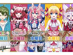 「RAID: Shadow Legends」をVTuberが遊ぶ「日替わりRAID！」のシーズン3がスタート。推しと一緒に成長し，ミッションの達成を目指そう