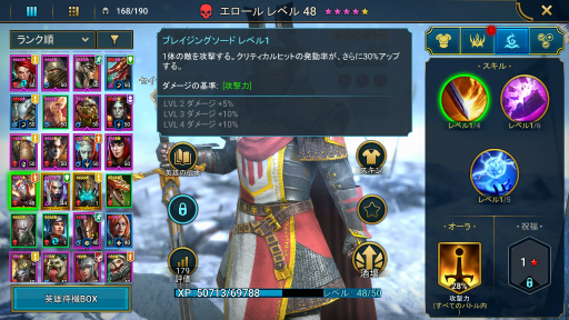 画像ギャラリー No.002のサムネイル画像 / 「RAID: Shadow Legends」冒険記 第23回:初心者はまずこいつを探せ! ボスを封殺するアンコモン英雄「アーミジャー」の強さを紹介
