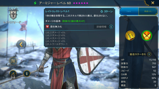 画像ギャラリー No.006のサムネイル画像 / 「RAID: Shadow Legends」冒険記 第23回:初心者はまずこいつを探せ! ボスを封殺するアンコモン英雄「アーミジャー」の強さを紹介