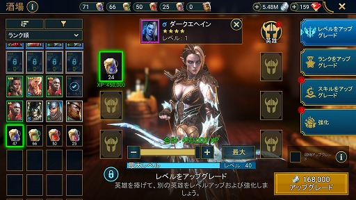 画像ギャラリー No.006のサムネイル画像 / 「RAID: Shadow Legends」冒険記 最終回：微課金で丸1年間遊んだ感想を率直に語ろう