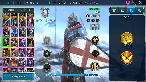 画像ギャラリー No.011のサムネイル画像 / 「RAID: Shadow Legends」冒険記 最終回：微課金で丸1年間遊んだ感想を率直に語ろう