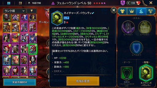 画像ギャラリー No.013のサムネイル画像 / 「RAID: Shadow Legends」冒険記 最終回：微課金で丸1年間遊んだ感想を率直に語ろう