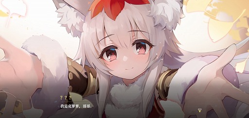 画像ギャラリー No.001のサムネイル画像 / 中国で話題のファンタジーRPG「千年の旅」，グラビティが日本でのパブリッシング契約をInchi Gameと締結