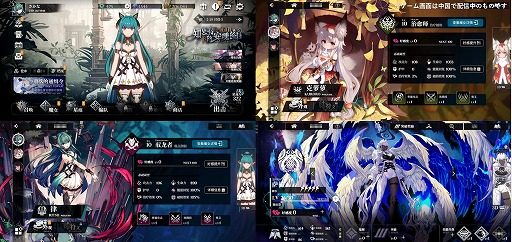 画像ギャラリー No.003のサムネイル画像 / 中国で話題のファンタジーRPG「千年の旅」，グラビティが日本でのパブリッシング契約をInchi Gameと締結