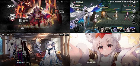 画像ギャラリー No.009のサムネイル画像 / 中国で話題のファンタジーRPG「千年の旅」，グラビティが日本でのパブリッシング契約をInchi Gameと締結