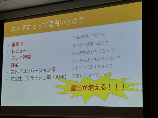 画像ギャラリー No.004のサムネイル画像 / 小規模モバイルゲームはいかにして100万DLを達成したのか。「ローグウィズデッド」のマネタイズを学ぶ