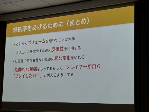 画像ギャラリー No.007のサムネイル画像 / 小規模モバイルゲームはいかにして100万DLを達成したのか。「ローグウィズデッド」のマネタイズを学ぶ