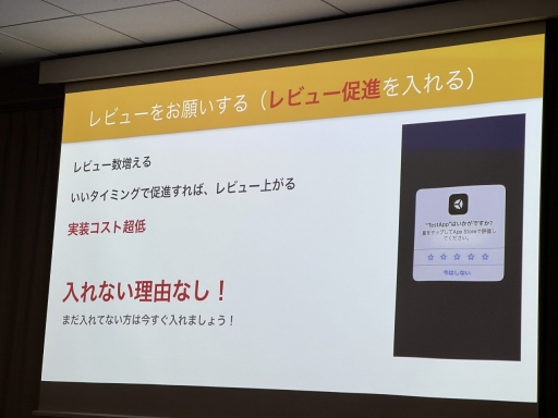 画像ギャラリー No.008のサムネイル画像 / 小規模モバイルゲームはいかにして100万DLを達成したのか。「ローグウィズデッド」のマネタイズを学ぶ