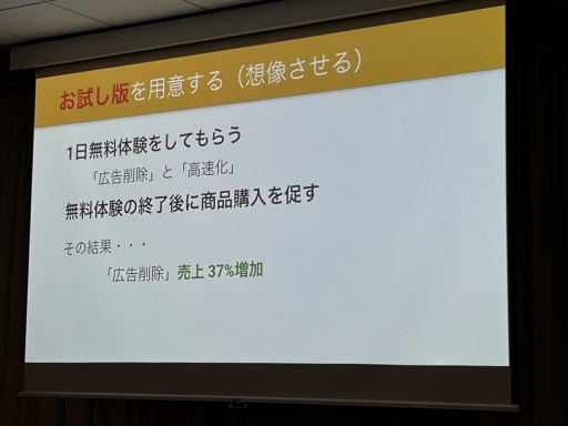 画像ギャラリー No.013のサムネイル画像 / 小規模モバイルゲームはいかにして100万DLを達成したのか。「ローグウィズデッド」のマネタイズを学ぶ