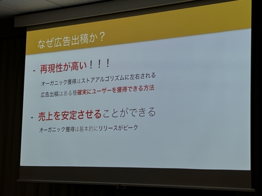 画像ギャラリー No.017のサムネイル画像 / 小規模モバイルゲームはいかにして100万DLを達成したのか。「ローグウィズデッド」のマネタイズを学ぶ