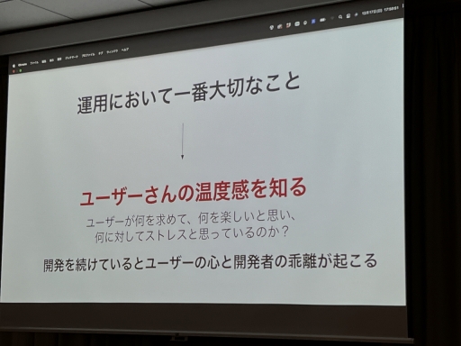画像ギャラリー No.022のサムネイル画像 / 小規模モバイルゲームはいかにして100万DLを達成したのか。「ローグウィズデッド」のマネタイズを学ぶ