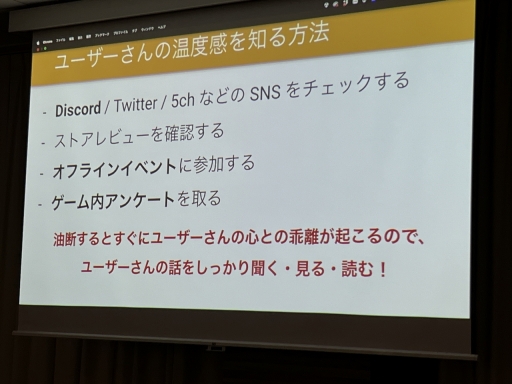 画像ギャラリー No.023のサムネイル画像 / 小規模モバイルゲームはいかにして100万DLを達成したのか。「ローグウィズデッド」のマネタイズを学ぶ