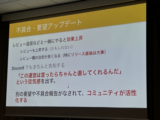 画像ギャラリー No.024のサムネイル画像 / 小規模モバイルゲームはいかにして100万DLを達成したのか。「ローグウィズデッド」のマネタイズを学ぶ