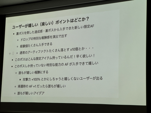 画像ギャラリー No.027のサムネイル画像 / 小規模モバイルゲームはいかにして100万DLを達成したのか。「ローグウィズデッド」のマネタイズを学ぶ
