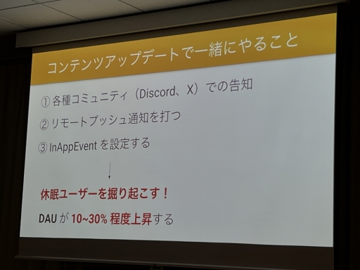 画像ギャラリー No.030のサムネイル画像 / 小規模モバイルゲームはいかにして100万DLを達成したのか。「ローグウィズデッド」のマネタイズを学ぶ