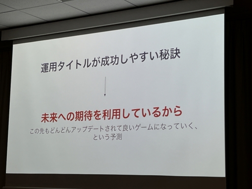 画像ギャラリー No.031のサムネイル画像 / 小規模モバイルゲームはいかにして100万DLを達成したのか。「ローグウィズデッド」のマネタイズを学ぶ