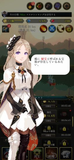 ローグウィズデッド