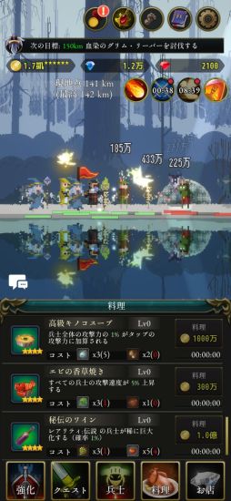 ローグウィズデッド