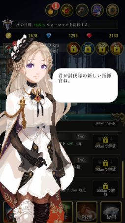 ローグウィズデッド