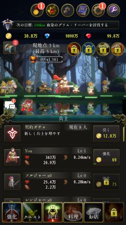 ローグウィズデッド