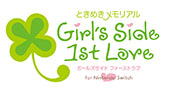 画像ギャラリー No.001のサムネイル画像 / 「ときめきメモリアル Girl’s Side」の3作品がSwitch向けにリリース。ストーリーはそのままに,グラフィックスの強化やBGMの高音質化を図る