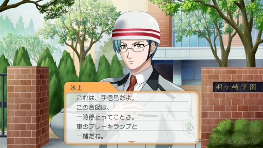画像ギャラリー No.047のサムネイル画像 / あなたにぴったりな“ときメモGS”が見つかるかも! 「ときめきメモリアル Girl's Side」シリーズ4タイトルをまるっと紹介