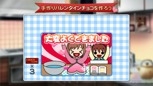 画像ギャラリー No.062のサムネイル画像 / あなたにぴったりな“ときメモGS”が見つかるかも! 「ときめきメモリアル Girl's Side」シリーズ4タイトルをまるっと紹介