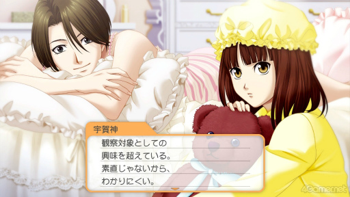 画像ギャラリー No.126のサムネイル画像 / あなたにぴったりな“ときメモGS”が見つかるかも! 「ときめきメモリアル Girl's Side」シリーズ4タイトルをまるっと紹介