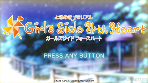 画像ギャラリー No.130のサムネイル画像 / あなたにぴったりな“ときメモGS”が見つかるかも! 「ときめきメモリアル Girl's Side」シリーズ4タイトルをまるっと紹介