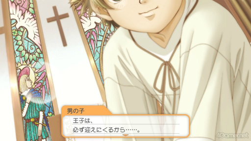 画像ギャラリー No.149のサムネイル画像 / あなたにぴったりな“ときメモGS”が見つかるかも！　「ときめきメモリアル Girl's Side」シリーズ4タイトルをまるっと紹介