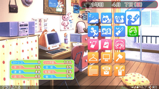 画像ギャラリー No.157のサムネイル画像 / あなたにぴったりな“ときメモGS”が見つかるかも！　「ときめきメモリアル Girl's Side」シリーズ4タイトルをまるっと紹介