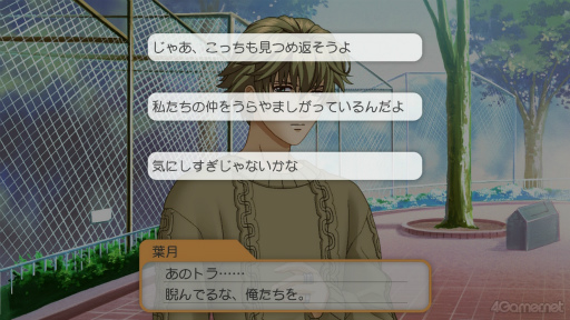 画像ギャラリー No.159のサムネイル画像 / あなたにぴったりな“ときメモGS”が見つかるかも！　「ときめきメモリアル Girl's Side」シリーズ4タイトルをまるっと紹介