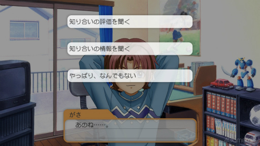 画像ギャラリー No.183のサムネイル画像 / あなたにぴったりな“ときメモGS”が見つかるかも！　「ときめきメモリアル Girl's Side」シリーズ4タイトルをまるっと紹介