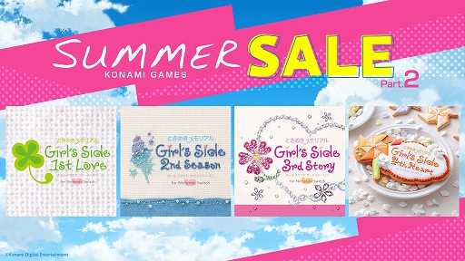 画像ギャラリー No.001のサムネイル画像 / 「ときめきメモリアル Girl's Side」3作品がセール初登場。Switch/PS/PC作品が対象のKONAMIサマーセール第2弾を開催中
