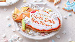 画像ギャラリー No.001のサムネイル画像 / 「ときめきメモリアル Girl's Side」シリーズのセールを開催中。最新作「ときメモGS4」が50%オフに