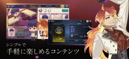 誰ソ彼ホテル -蕾-