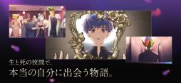 誰ソ彼ホテル -蕾-