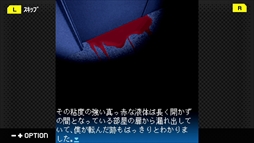 G-MODEアーカイブス+ 藤堂龍之介探偵日記 Vol.4「亜鉛の匣舟〜相馬邸連続殺人事件〜」