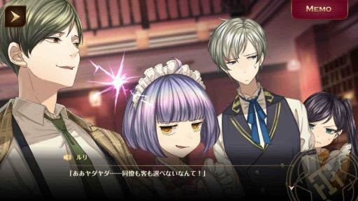 画像ギャラリー No.002のサムネイル画像 / PC版「誰ソ彼ホテル Re:newal」,Steamストアページを公開。スタミナ消費なしでストーリーが読める仕様に