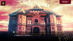 画像ギャラリー No.003のサムネイル画像 / PC版「誰ソ彼ホテル Re:newal」,Steamストアページを公開。スタミナ消費なしでストーリーが読める仕様に