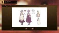 画像ギャラリー No.010のサムネイル画像 / PC版「誰ソ彼ホテル Re:newal」,Steamストアページを公開。スタミナ消費なしでストーリーが読める仕様に