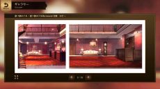 画像ギャラリー No.011のサムネイル画像 / PC版「誰ソ彼ホテル Re:newal」,Steamストアページを公開。スタミナ消費なしでストーリーが読める仕様に