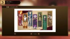 画像ギャラリー No.014のサムネイル画像 / PC版「誰ソ彼ホテル Re:newal」,Steamストアページを公開。スタミナ消費なしでストーリーが読める仕様に