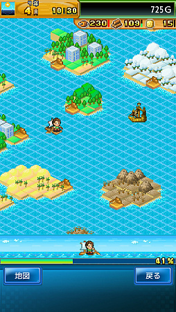 開拓サバイバル島DX