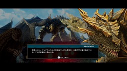 画像ギャラリー No.005のサムネイル画像 / 魔獣の軍勢を率いて戦うローグライトRPG「The Dragoness: Command of the Flame」PS5,PS4,Switch向けに2024年4月11日発売