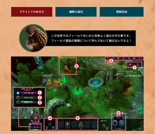 画像ギャラリー No.008のサムネイル画像 / 「The Dragoness:Command of the Flame」本日発売。荒廃した世界に平和を取り戻すため,悪魔の軍勢を率いて戦うローグライトSRPG