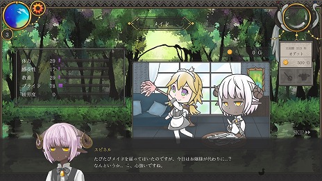 画像ギャラリー No.006のサムネイル画像 / アヒルから人間に変身した娘を育てよう。勇者育成SLG「ララバイデイズ」，日本語に対応するアップデートを実施