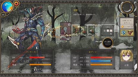 画像ギャラリー No.008のサムネイル画像 / アヒルから人間に変身した娘を育てよう。勇者育成SLG「ララバイデイズ」，日本語に対応するアップデートを実施